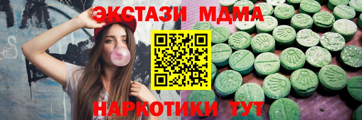A PVP Зима