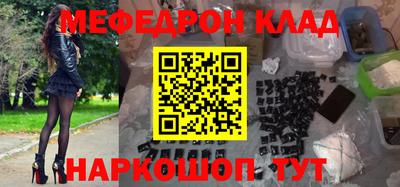 метадон Малгобек