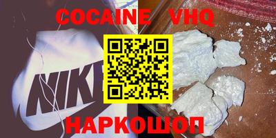 метадон Малгобек
