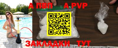 метадон Малгобек