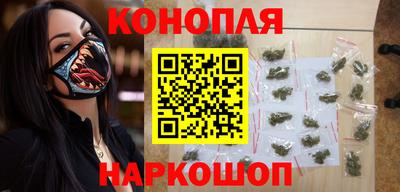 гашиш Мариинск