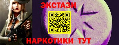 гашиш Мариинск