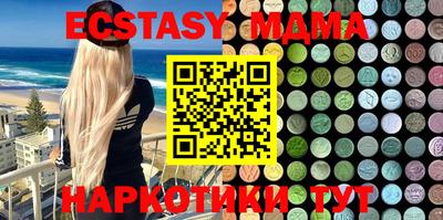 гашиш Мариинск
