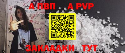 гашиш Мариинск