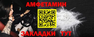 гашиш Мариинск
