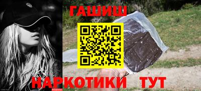 метадон Малгобек