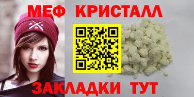 гашиш Мариинск
