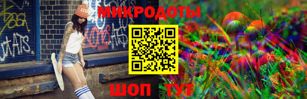 Зима  Псилоцибиновые грибы ЛСД  Вход с VPN 