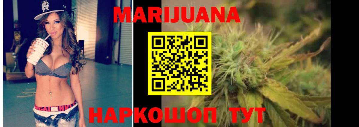 Шишки марихуана SATIVA & INDICA  Канабис SATIVA & INDICA  Зима  Шишки марихуана OG Kush  Вход с VPN 