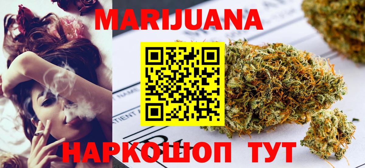 Каннабис тримм Зима